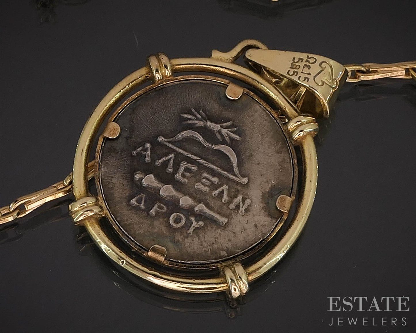 14k Yellow Gold Alexander the Great Silver Coin Pendant & Necklace 7.9g i19878