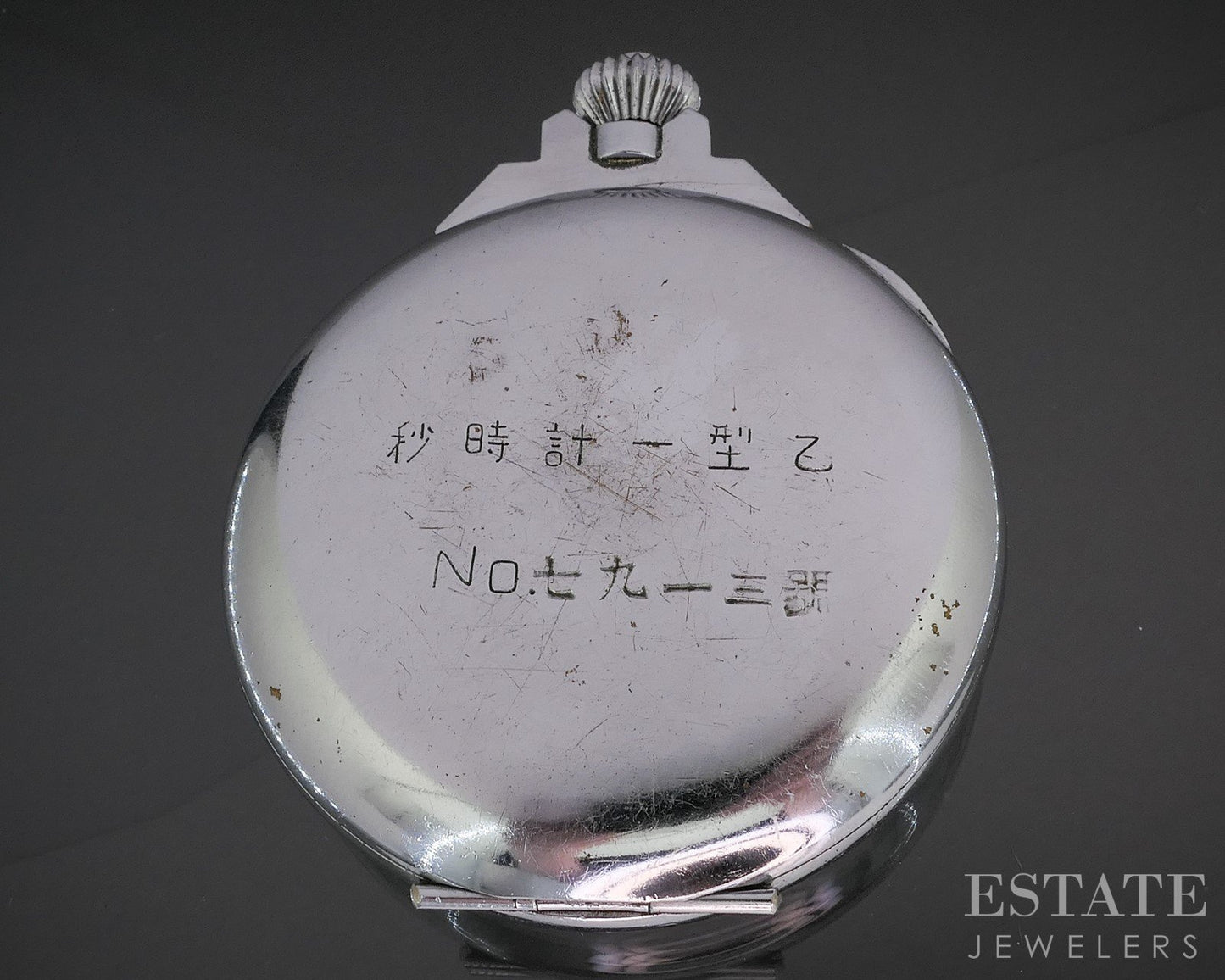 WWII Siekosha Seiko Japanese Navy Chronograph Pilots Pocket Watch i20064